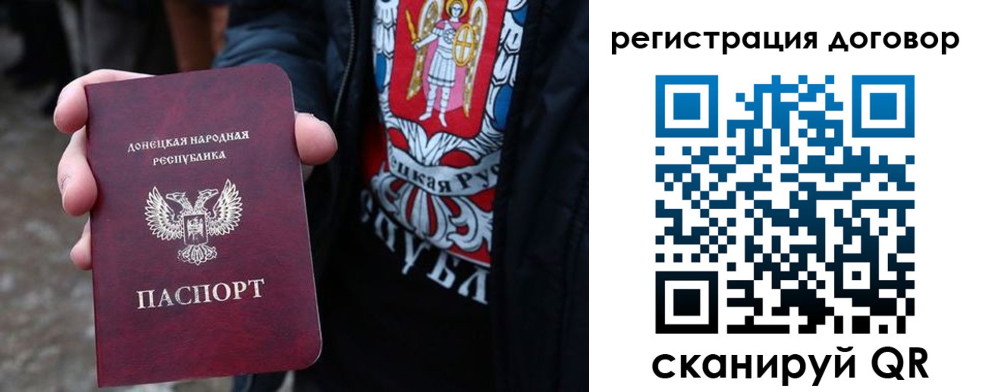 временная регистрация недорого в Хабаровске