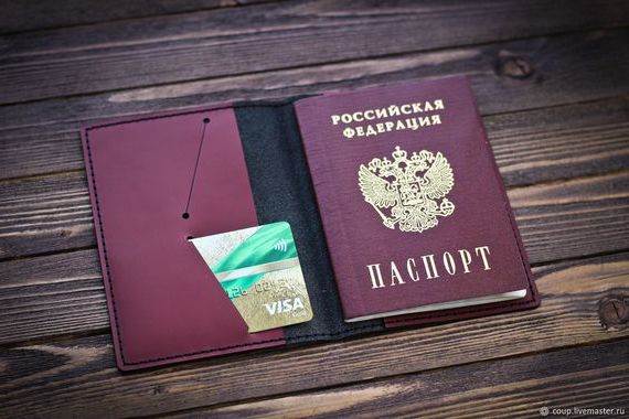 прописка в Хабаровске