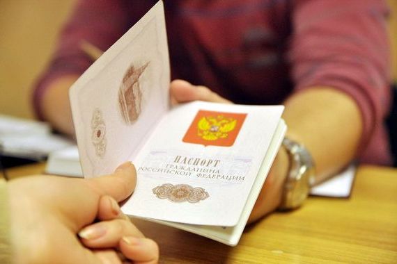 прописка в Хабаровске